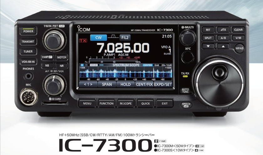 icom-ic-7300